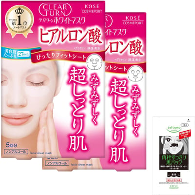 Clear Turn KOSE Witte Masker HA Pak Pakken Gezichtsmasker Witte Masker 5 Vel (Hyaluronzuur) 5-Gebruik (2 + Bonus) 4) (2x) pink