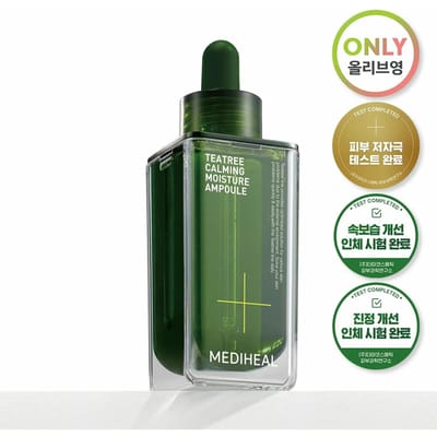 Mediheal Derma Synergy Wrapping Mask 14 Stuks Retinol & LHA voor Poriënverzorging & Versteviging