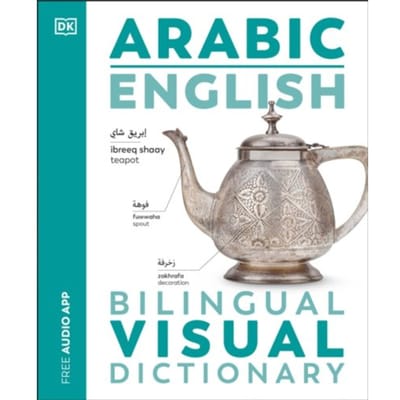Arabic English Bilingual Visual Dictionary - Dk Bilingual Visual Dictionaries - DK