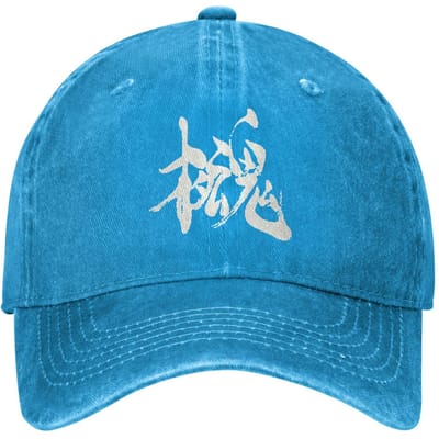 Metal Gear Solid 4 Casquette de Baseball Décontractée Été Casquette de Camionneur Protection Solaire Extérieur Salle de Sport Hip Hop Casquettes Unisexe Adolescents Casquettes de Baseball Rétro One Size blue