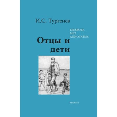 Vaders En Zonen / Ottsy I Deti - I.S. Toergenev