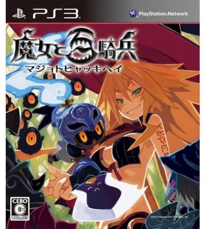 Playstation 3 Japanse Anime Game - Majo to Hyakkihei Witch and Hundred Knight