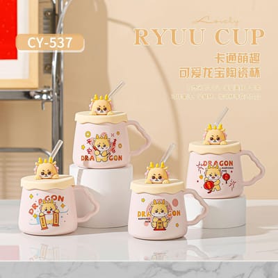 Jaar van de Draak met Deksel Cartoon Mok Leuke Beker met Rietje Hoge Waarde Grote Capaciteit Gepersonaliseerde Waterbeker Hoge Temperatuurbestendigheid Klein Cadeau 420ML beige