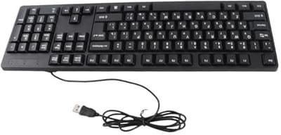 Dailygoods- Toetsenbord Ergonomisch - Toetsenbord Azerty - Toetsenbord voor Minderheidstalen - 104 Toetsen - 1,5 Meter Kabel - Geschikt voor Desktop/Laptop