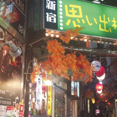 Surprise Barbue - Kabukicho (LP)