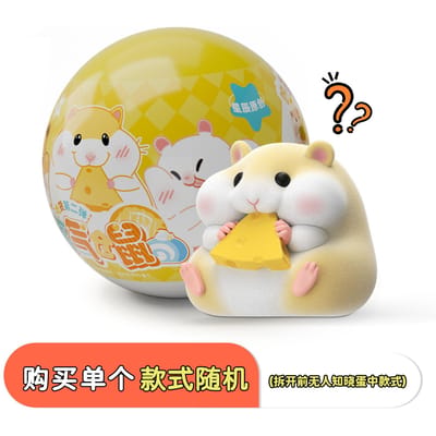 Hamster Blind Box Voedsel Liefhebber Hamster Actiefiguren Speelgoed Model Collectie Speelgoed Bureau Decoratie Verrassingscadeau Ballen white