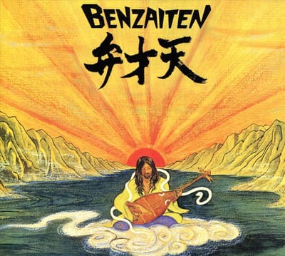 Osamu Kitajima - Benzaiten (CD)
