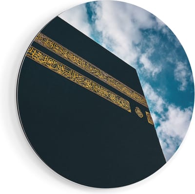Artaza Dibond Muurcirkel Kaäba Gebedshuis in Mekka - Ø 80 cm - Groot - Wandcirkel - Rond Schilderij - Voor Binnen en Buiten