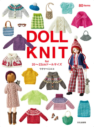 TRICOT POUR POUPÉE pour tailles de poupées 20-22 cm red