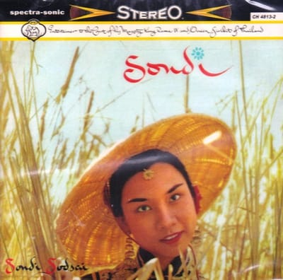 Sondi Sodsai - Sondi (CD)