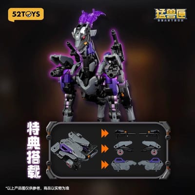 BEASTBOX Hete Verkoop 52Mooie Speeltjes Beast Box Serie Magisch Kasteel Geit Transformatie Mooi Speelgoed Model Nationale Creatie Mech Trend Spelen Handheld gray