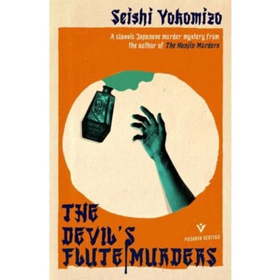 The Devil's Flute Murders - Detective Kindaichi Mysteries - Seishi Yokomizo