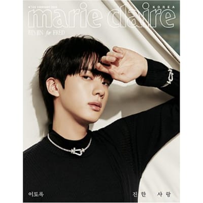 Marie Claire Corée 2026.02 - couverture : JIN (Bts) E gray