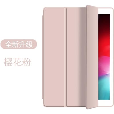Pour iPad A16 A19 12ème 11ème 6ème 5ème Génération 9.7 Pouces Air 1 2 Coque pour iPad Pro 9.7 Air 5 4 11 10ème 10.9 Mini 1 2 3 4 5 6 7 Coque iPad 9.7 2018 2017 rose