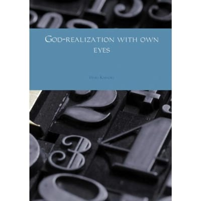 God-Realization With Own Eyes - Hari Kishori