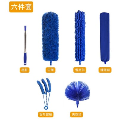 Plumeaux pour Nettoyage 6pcs Plumeaux à Toiles d'Araignées pour Kit de Nettoyage avec Acier Inoxydable Télescopique Épaissi 2,5 m bleu