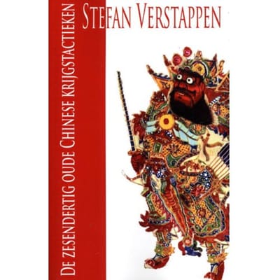 De Zesendertig Oude Chinese Krijgstactieken - Stefan Verstappen