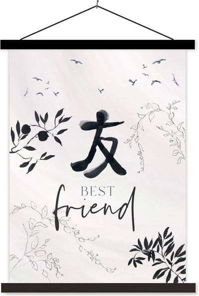 Posterhanger incl. Poster 60x80 cm - Schoolplaat - Quotes - Best friend - Spreuken - Vriendschap - Textielposter - Zwarte latten