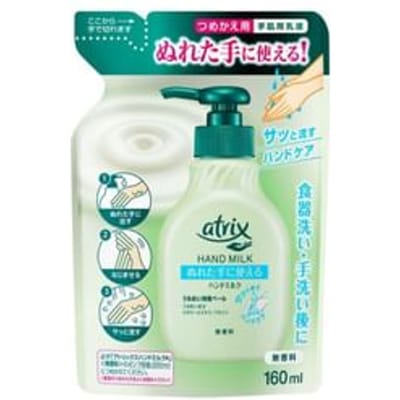 Kao - Atrix Hand Milk Fragrance Free 160ml Refill