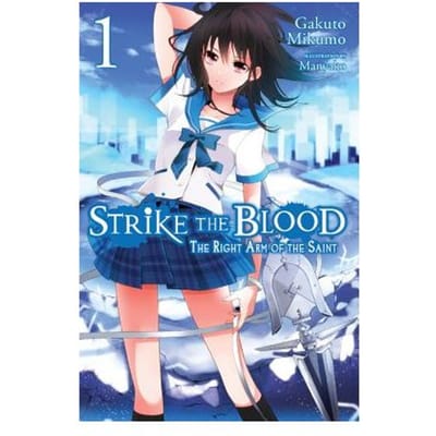 Strike The Blood, Vol. 1 (Light Novel) - Gakuto Mikumo