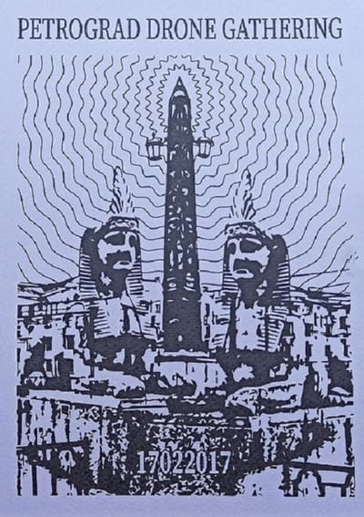 Petrograd Drone Gathering - 17022017 (CD)