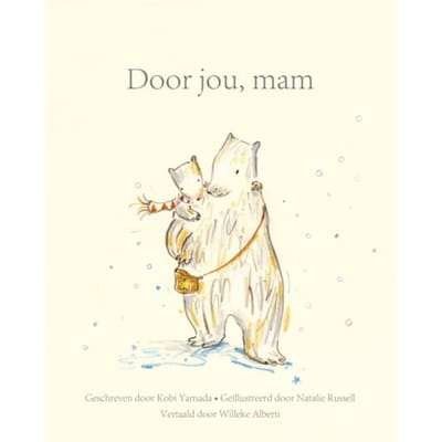 Door Jou, Mam - Kobi Yamada