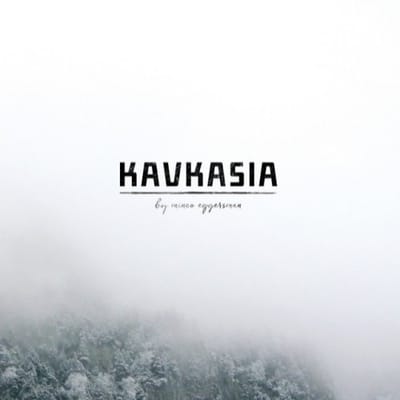 Minco Eggersman - Kavkasia (CD)
