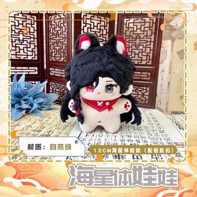 12cm Tian Guan Ci Fu Pluche Speelgoed Xie Lian Hanger Poppen Anime Hua Cheng Pluche Pop Sleutelhanger Kinder Vakantie Verjaardagscadeau 12cm