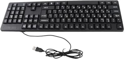 Dailygoods- Toetsenbord Ergonomisch - Toetsenbord Azerty - Toetsenbord voor Minderheidstalen - 104 Toetsen - 1,5 Meter Kabel - Geschikt voor Desktop/Laptop
