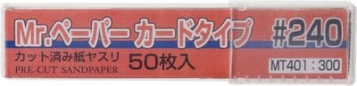 Mr. Hobby Schuurpapier - MT401 MR.Paper card type sand paper #240 50pcs Schuur-papier, blok of stick