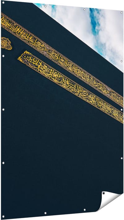 Gards Tuinposter Ka�ba Gebedshuis in Mekka - 120x180 cm - Tuindoek - Tuindecoratie - Wanddecoratie buiten - Tuinschilderij