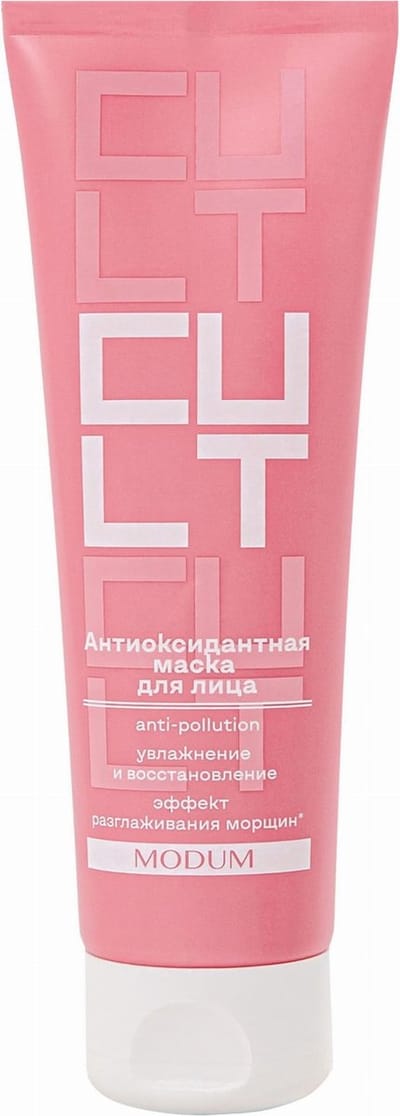 Natuurlijke Antioxidant gezichtsmasker - hydrateert en verzacht rimpels - cranberry - vijgen extract 75g