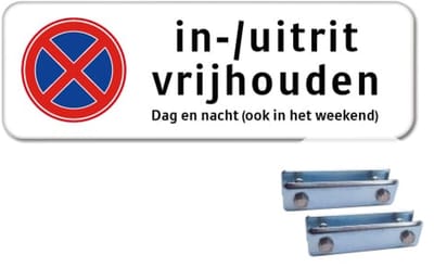 Bord In-/ Uitrit Vrijhouden - Weerbestendig Aluminium - 40x15 cm - Bevestiging: Met hekbeugels (voor spijlen- of gaashek)
