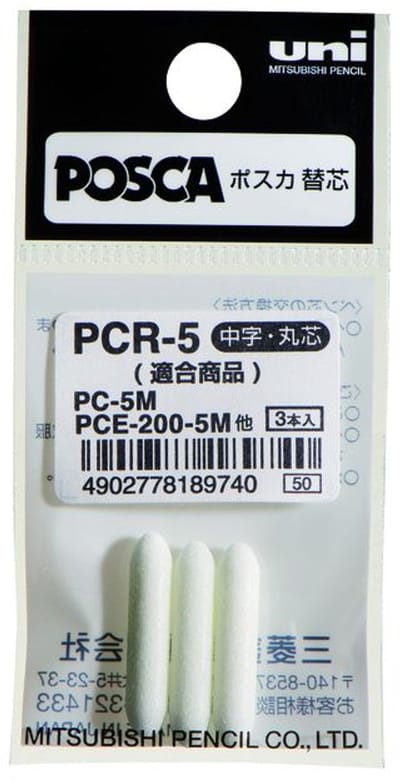 Reservepunt uni posca pc5m m | 10 stuks