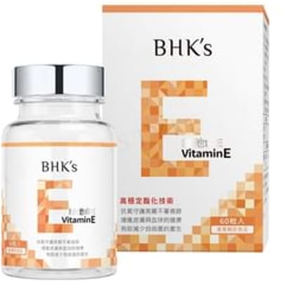Vitamin E Softgels 60 softgels