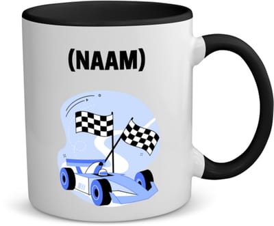 Akyol - formule 1 met eigen naam koffiemok - theemok - zwart - Auto rijden - auto liefhebbers - autosport - 350 ML inhoud