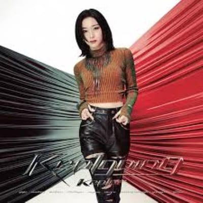 Kep1er - Kep1Going (CD)