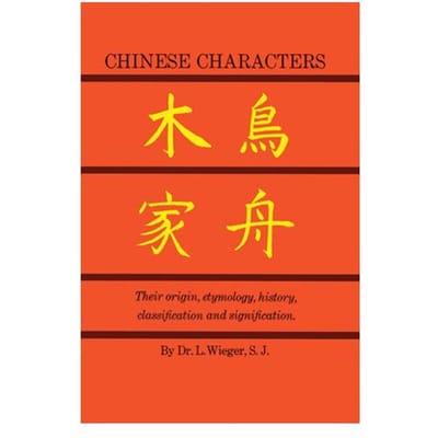 Chinese Characters - Leon Wieger