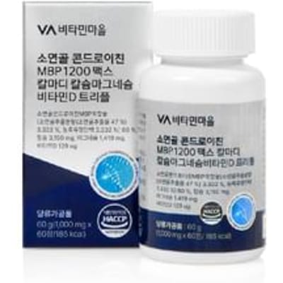 Cow Cartilage Chondroitin MBP 1200 Max Calmadi Calcium Magnesium Vitamin D Triple 1000mg x 60 tablets