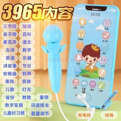 Jouet Téléphone Portable Écran Tactile Modèle Bébé Simulation Téléphone Éducation Petite Enfance Pour Enfants Garçons Et Filles Nourrissons