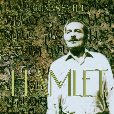 Hamlet Gonashvilli - Hamlet (CD)