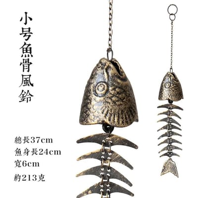 Carillons éoliens vintage en forme d'arête de poisson en fonte, décoration de jardin, de patio, de porche, de fenêtre, ornements suspendus
