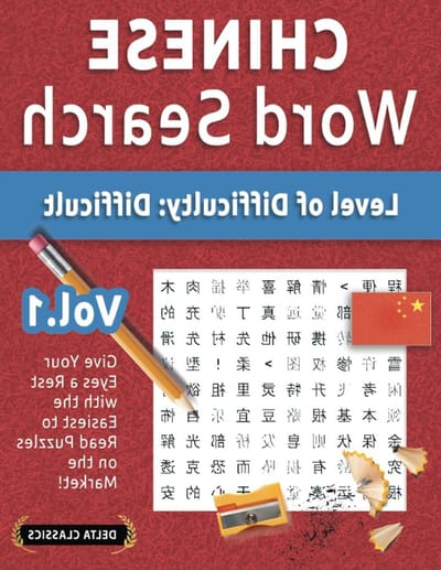 Chinees Woordzoeker - Puzzelboek - Taal Oefenen - Extra Grote Letters - 130 Pagina's - Niet Gespecificeerd