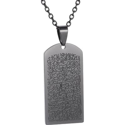 Islamitische Moslim Ayatul Kursi Sutra Manchet Armband Bedel Mannen en Vrouwen Roestvrij Staal Religieus Amulet Sieraden