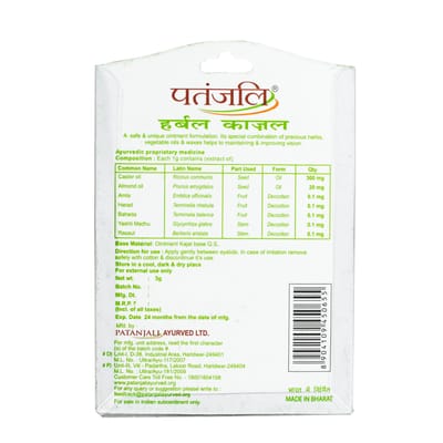 kajal: natuurlijke eyeliner (3 gram), Kruiden Kajal, Patanjali 6.637499999999999
