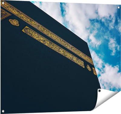 Gards Tuinposter Ka�ba Gebedshuis in Mekka - 100x80 cm - Tuindoek - Tuindecoratie - Wanddecoratie buiten - Tuinschilderij