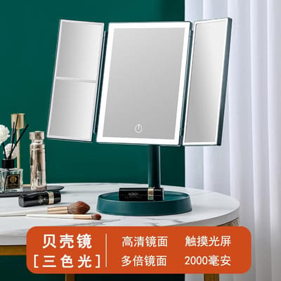 Draagbare Opvouwbare Make-up Spiegel met LED-licht 3 Kleuren Lichten Bureau Spiegel 2x/3x Vergroting 360° Verstelbaar Oplaadbaar