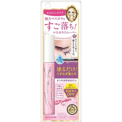 ISEHAN - Kiss Me Heroine Make Speedy Mascara Remover Pink Packing 6.6ml