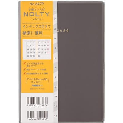 NOLTY Planner 2026 B6 Maandelijks Toegang 2 Zwart 6479 December (Begint in 2025) yellow