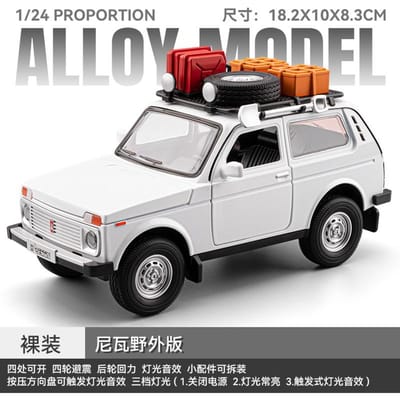 1:24 Lada Niva Off Road Camping Editie Vintage Sovjet 4X4 Avontuurvoertuig Legering Diecast Modelauto Computer Bureau Ornamenten